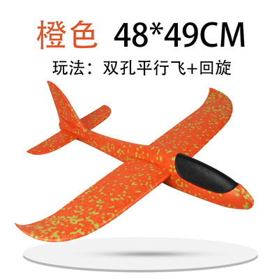 Ep emisor de luz eléctrico helicóptero de deslizamiento Lanzamiento de mano modelo de avión ensamblado espuma tiro de mano columpio pequeño avión de juguete