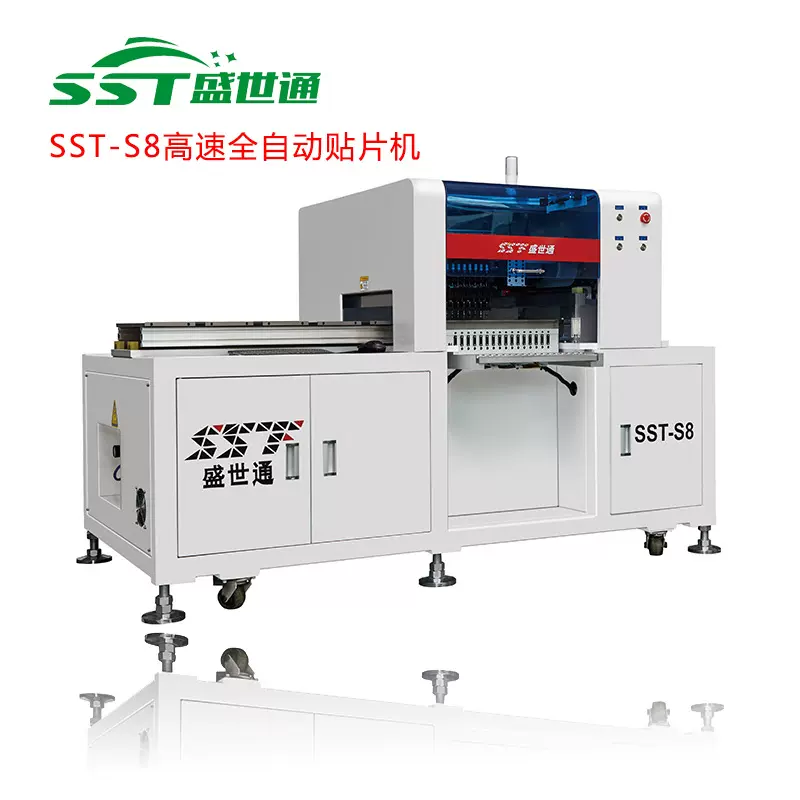 厂家直销全自动smt高速贴片机 国产led球泡灯 盛世通SST-S8小型