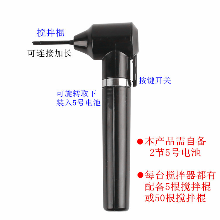 Tatuaje pigmento batidora tatuaje tinta mezclador pigmento agitación varilla palo 50 tatuaje mixer100