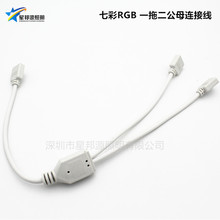 ���lRGB һ�϶��B�Ӿ� LED���l�B�Ӿ� RGB�b�ؿ�����һ�ֶ��B�Ӿ�