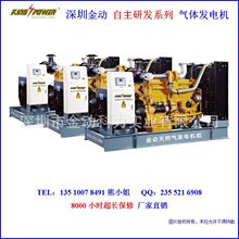 �S�ҬF؛���� 150KW�����Bֳ�Ӛ�l늙C 200KW��Ȼ��l늙C�M