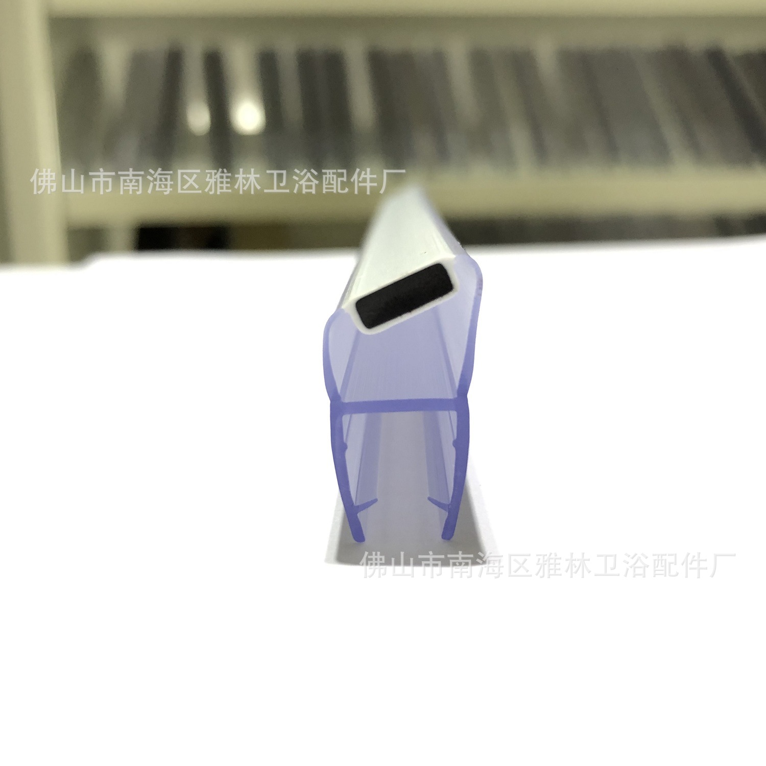 厂家批发 淋浴房挡水密封条 308GA磁吸挡水胶条 90/180度玻璃门用