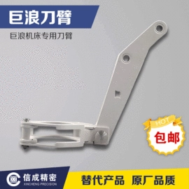 电火花;刀具配附件;激光除锈设备