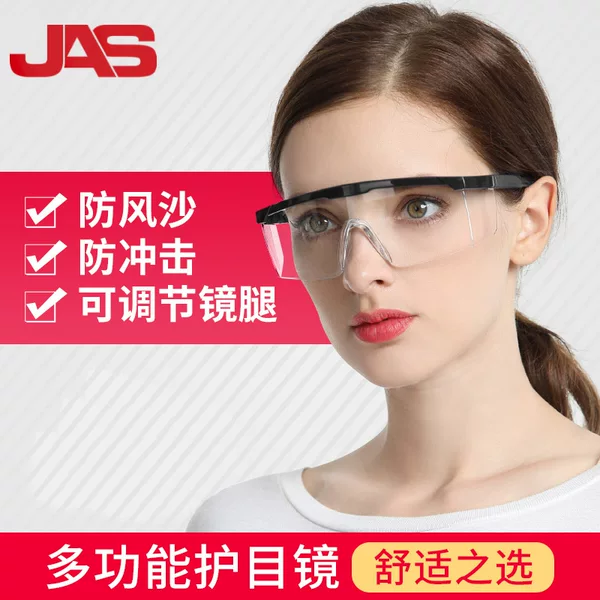 Juansi goggles dust-proof shock-proof men's and women's riding transparent wind-proof sand splash-proof labor protection work glasses