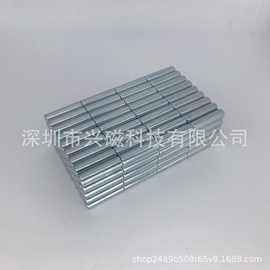 精密空调磁铁 强磁D8*30毫米镀锌 强钕磁 足尺寸正负0.1公差