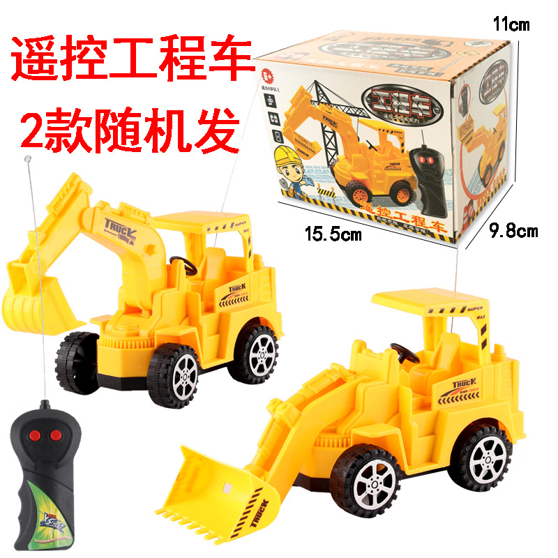 리모콘 기술 차량 (2 랜덤)