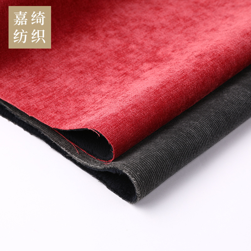 竖条绒复合超柔质优价廉经编面料 服装家纺玩具面料