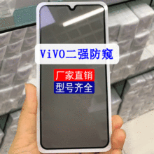 mIQOONEO7SEQ䓻Ĥ vivoS16E/Y77/S10pro/X60/X70֙CNĤ