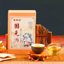 固元湯人參八寶茶男人茶源頭廠家包裝設計批發酸棗仁一件代發茶包