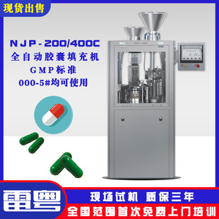 NJP3800ȫ�Ԅ�С��Ӳ�z�ҳ���C  ΢�衢�w������ĩ��Ƭ��Ӳ�z��