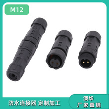 ���AAHUA�r������ˮ���ղ��^�Б���ĸ��ˮ���^�z�y��̖��ˮ�B����