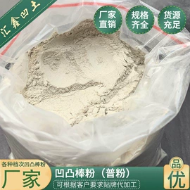 非金属粉末;活性炭;麦饭石