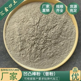 非金属粉末;活性炭;麦饭石
