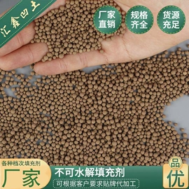 非金属粉末;活性炭;麦饭石