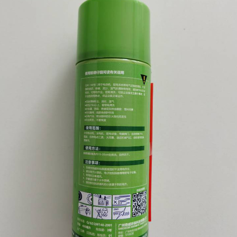 ������ϴQW-888������ϴ���޸�ʴQW-148���������ϴ��