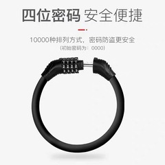 Mountain bike lock password ring lock steel cable anti-theft mountain road bike portable mini ring lock riding equipment