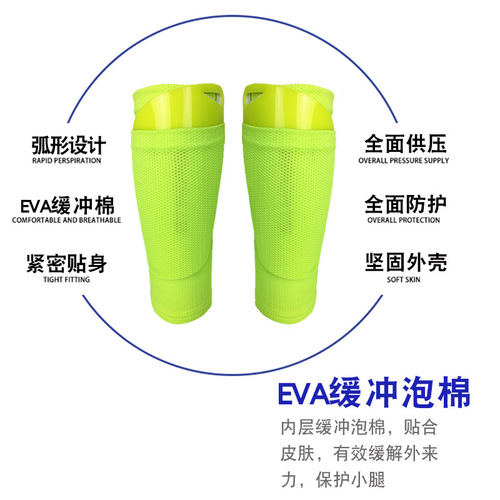 Football shin guards, socks, sports youth protective equipment, inserts, adult and children's outdoor protective gear, factory direct sales