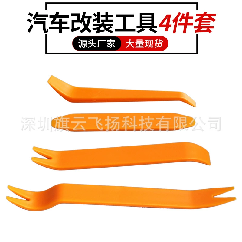 Дверная панель автомобиля Навигация Аудио CD инструмент для разборки модификации интерьера инструмент для разборки подлокотника Комбинация 4 шт. оптом