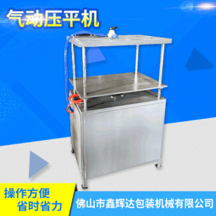 ��Ӊ�ƽ�C �����C ���ԉ�ƽ�C ����ƽ�C ƽ���C