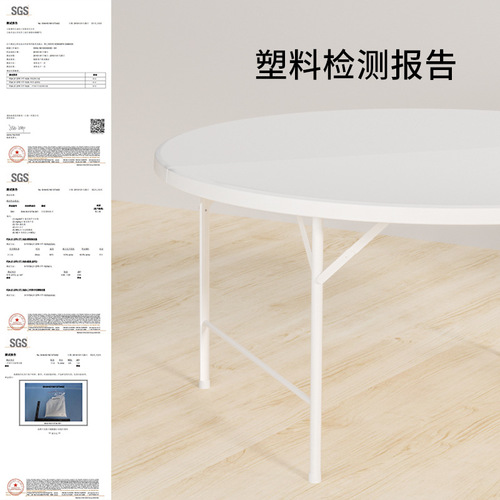 Folding round table household simple dining table round plastic large round desktop table outdoor restaurant table and chairs folding table