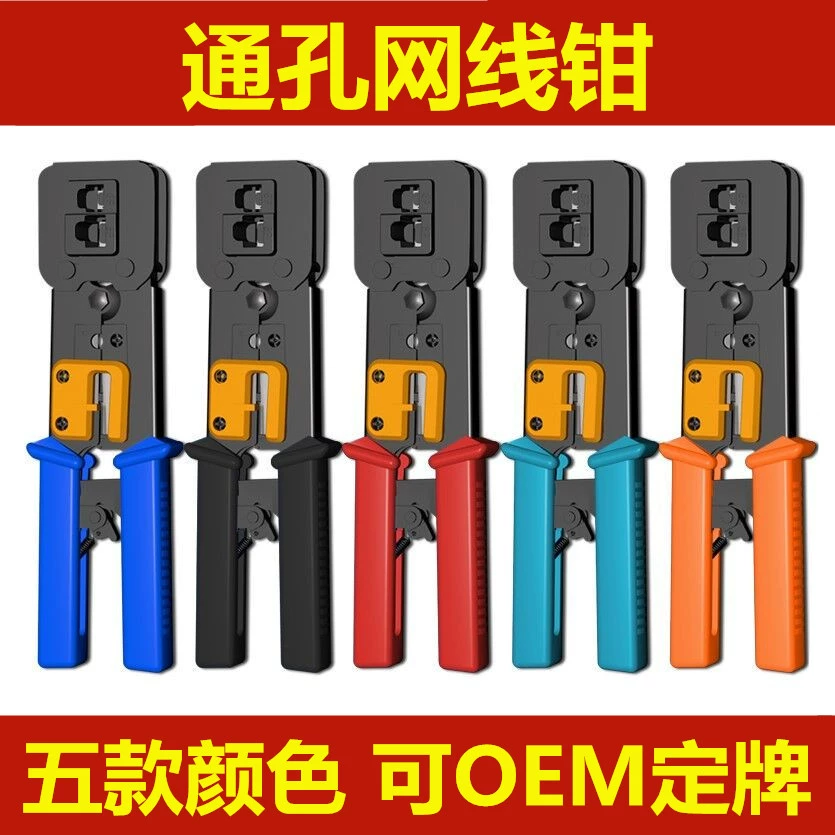 Плоскогубцы для сквозных отверстий Многофункциональные перфорированные плоскогубцы для проволоки EZ перфорированные плоскогубцы для проволоки с хрустальной головкой Клещи для обжима сетевые плоскогубцы