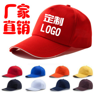 Elementary School student traffic helmet fixed logo Four-side reflective baseball peaked cap children's small yellow hat factory wholesale
