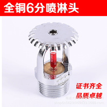 ���������^�χ�6��ֱ���͞�ˮ���^T-ZSTZ20-68��