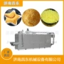针状月牙星星颗粒状生产线