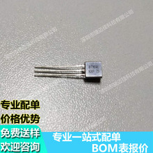 BT169D捷迈佳系列单向可控硅 400V/0.8A封装TO-92原装丝印