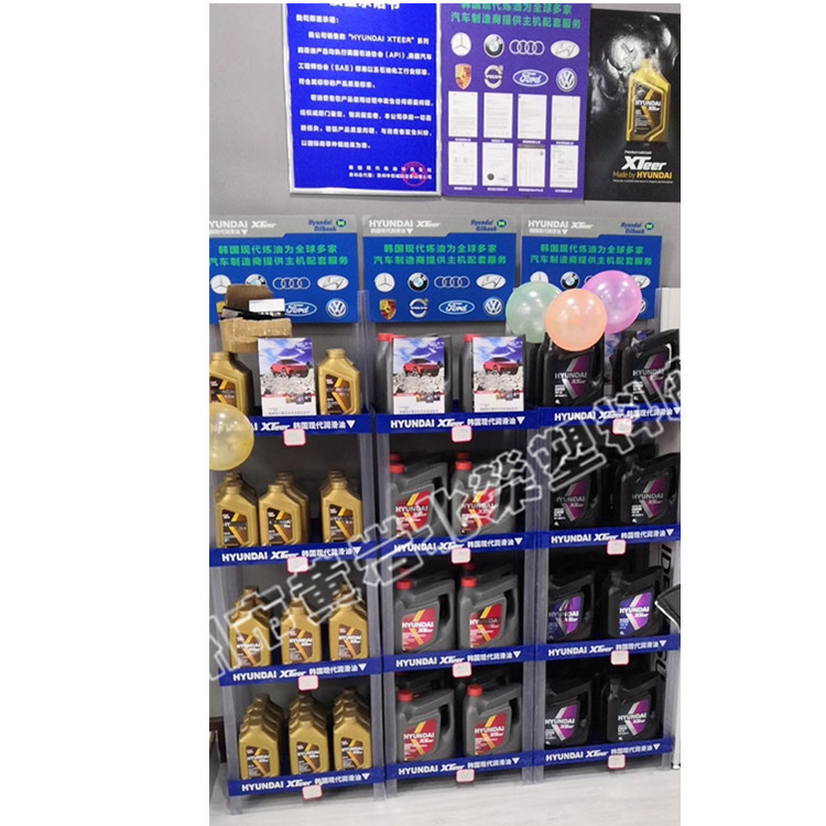 三层70*35机油蚊香润滑油燃油宝纸洗手液塑料展台货架展示架