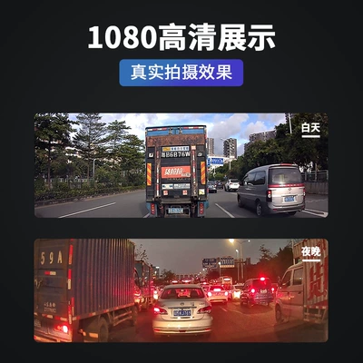 HD night vision 1080P front | Driving recorder