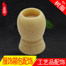龙渡仿象牙胡柄刷化妆刷毛刷仿牛角仿玳瑁仿蜜蜡配件工艺品加工