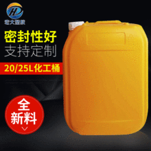25L�������϶ѴaͰ ���I�r�I��������Ͱ20L�Ӻ�ƾ�����Һ���bͰ