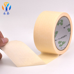 Painter's tape, wall painting, color division paper, tile grout paper, spray paint masking, easy tear painter's tape.