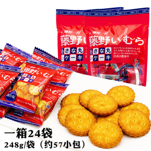 ��Ұһ����ʽС�A�248g���b���}�g����ζ�W�t��ʳһ��24��