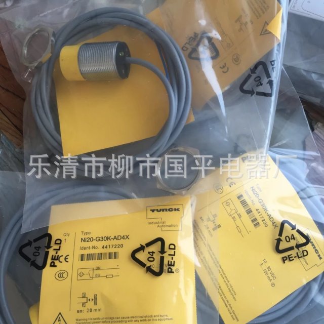 特价销售NI20-G30K-AD4X 电感式接近开关感应开关实物图