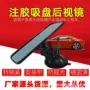 360度旋转车内3c后视镜