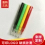 水洗迷你定制多色画笔