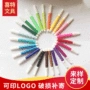 儿童可洗定制涂鸦画笔