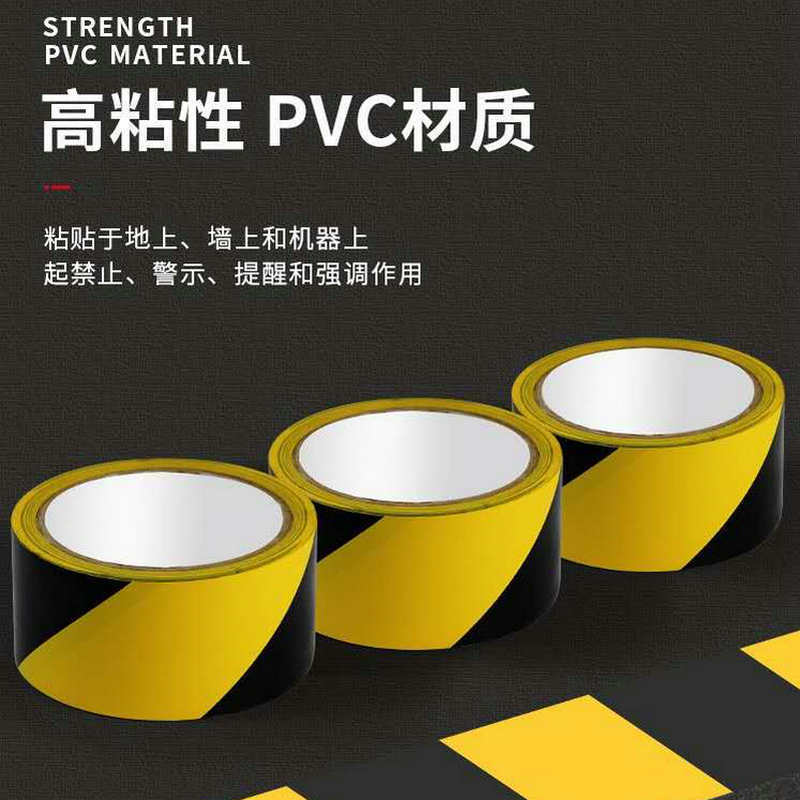 Factory wholesale pvc warning tape 48*18m yellow and black warning tape landmark warning tape Factory wholesale pvc warning tape 48*18m yellow and black warning tape landmark warning tape