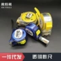 耐磨防摔加厚测量钢卷尺