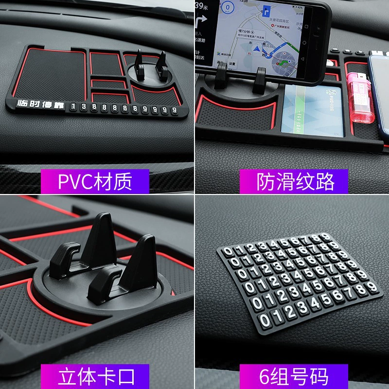 Неп滑?
