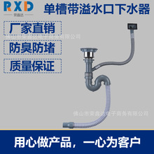 �N���o��ˮ�چβ۲��P���ˮ��ϴ������ˮ��ˮ����ˮ�������x�^�V