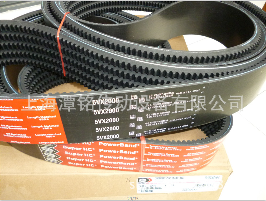 现货供应美国GATES盖茨联组三角带、5联组5VX2000齿形联组带