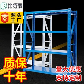 仓储货架;其他仓储设备;手推餐车