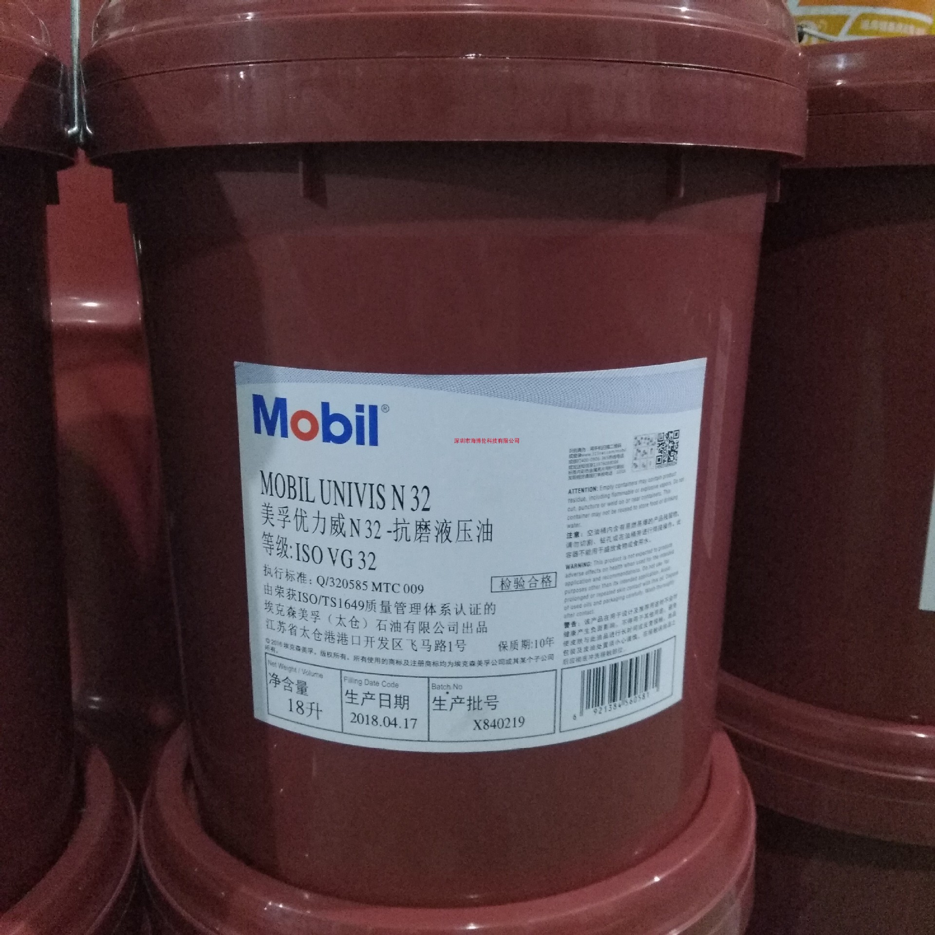 美-孚优力威Univis N15 22 32 46N68 100专用抗磨液压油机械油18L