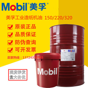 ���ڟo�Ҍ����켈�Cѭ�h������DTE PM Ashless 150 220 320�C��