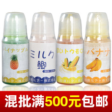 诱鱼源小药日本菠萝奶鲫玉米香蕉黑坑钓鱼饵料添加剂诱鱼剂60ml