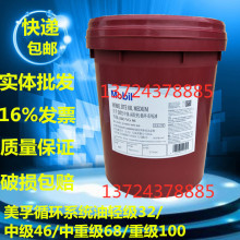 DTEpVG32 мVG46 ؼVG68ؼVG100ѭhϵy