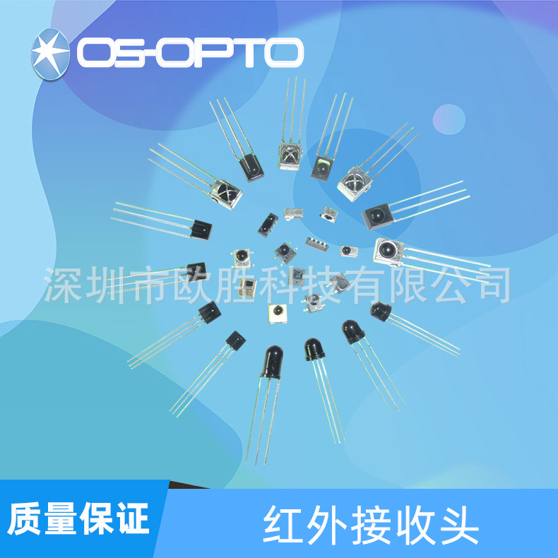 VISHAY替代接收头TSMP58000581381138现货遥控红外电子